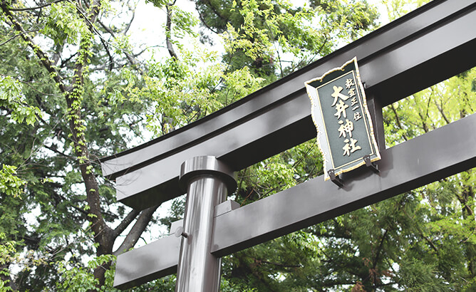 大井神社鳥居